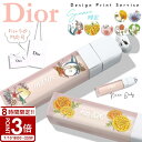 【P3倍】Dior ディオール リップ マキシマイザー アディクト セラム 5ml 美容液 潤い ヒアルロン酸 配合