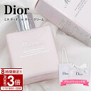 【P3倍】Dior ディオール ミス ボディミルク ボディ ミルク 175ml ボディローション 保湿