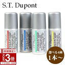 【P3倍】S.T.Dupont エステー デュポン ガスライター専用 ガス ガスボンベ リフィル