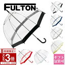 【P3倍】フルトン 傘 セール FULTON バードケージ