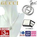 【P3倍】GUCCI グッチ ネックレス ダブルG シルバー SILVER925 295710 J8400 8106