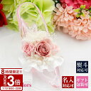 【P3倍】花 プリザーブドフラワー 三輪 メッセージ ケース入り ケース バラ 青いバラ 枯れない プチ 結婚記念日 送別会 古希 祝い 還暦祝い ミニ