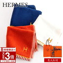 【P3倍】HERMES エルメス ハンカチ ハンドタオル カレ タオル ヴィス ヴェルサ H103847M hermes タオルハンカチ
