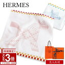 【P3倍】HERMES エルメス ハンカチ タオルハンカチ カレ タオル アニモー ナッテ H103825M hermes ハンドタオル