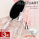 【P3倍】JILL STUART ジルスチュアート ヘアブラシ ホワイトフローラル ヘアオイル スムースリペア 60ml ヘアケアギフトセット ブラシ 髪の毛 サラサラ プレゼント 女性