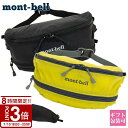 【P3倍】mont-bell モンベル 鞄 ボディバッグ ウエストポーチ ポケッタブル ライトバナナポーチ 1123984