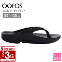 【P3倍】OOFOS ウーフォス ウーララ リカバリー サンダル ブラック 1400 Oolala 歩きやすい 疲れない
