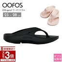 【P3倍】OOFOS ウーフォス サンダル ブラック ブラッシュ 23-24cm 黒 Black リカバリーサンダル Ooriginal ウーオリジナル
