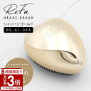 【P3倍】【専用カバー付】 ReFa リファ ハートブラシ シャンパンゴールド/RS-AJ-04A 専用カバー付 頭皮ケア マッサージ レディース ツヤメイクブ...