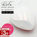 【P3倍】【専用カバー付】ReFa リファ ハートブラシ オーロラホワイト RS-AJ-26A ブラシ ハート ヘアブラシ ブランド プレゼント ギフト父の日 ...