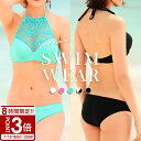 【P3倍】イチオシ夏セール水着 レディース ビキニ セクシー ハイネック ホルターネック ぽっちゃり 大きいサイズ 盛れる 胸パッド パッド パット ママ おし...
