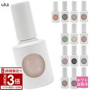 【P3倍】uka ネイル ウカ マニキュア カラーベースコート 10ml ネイルケア ハンドケア コスメ