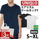 【P3倍】UNIQLO ユニクロ メンズ エアリズムクルーネックT 半袖 下着 肌着 ギフト
