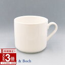 【P3倍】ビレロイ ボッホ カップ ビレロイ&ボッホ Villeroy & Boch デリース スタッキング可能カップ 0.2L 1694041271 食器 マ...