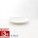 【P3倍】ビレロイ ボッホ カップ ビレロイ&ボッホ Villeroy & Boch デリース ソーサー 14.5cm 1694041280 食器 マグカップ ...