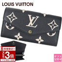 【P3倍】LOUIS VUITTON ルイヴィトン 長財布 モノグラム・アンプラント ポルトフォイユ・サラ クラフティ バイカラー M80496