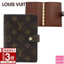 【P3倍】LOUIS VUITTON ルイヴィトン 手帳 手帳カバー モノグラム アジェンダ PM R20005