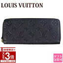 【P3倍】LOUIS VUITTON ルイヴィトン 長財布 ラウンドファスナー ポルトフォイユ クレマンス モノグラム アンプラント ノワール ブラック M60...
