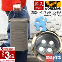 【P3倍】真空ハイブリッドコンテナ ダークブラウン 500mL 約4本 保冷 保温 持ち運び コンテナ キャンプ バーベキュー アウトドア キャンプ道具 グッズ...