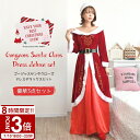 【P3倍】クリスマス コスプレ 大きいサイズ サンタ レディース セクシー サンタコスプレ 長袖ワンピースサンタ サンタクロース ドレスコスチューム 3点セット Xmas PixyParty(ピクシーパーティー) プレゼント