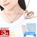 【P3倍】Canal4℃ カナル4℃ ネックレス ヨンドシーネックレス 誕生石 11月 ハートペンダント ジルコニア