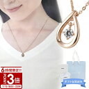 【P3倍】Canal4℃ カナル4℃ ペンダント ドロップ キュービックジルコニア シルバー ネックレス 151834121011