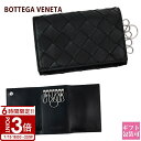 【P3倍】BOTTEGA VENETA ボッテガヴェネタ キーケース 6連 ブラック 630336 VCPQ4 8803