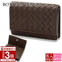 【P3倍】BOTTEGA VENETA ボッテガヴェネタ カードケース 名刺入れ ブラウン 133945 V3UN1 2017