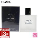 【P3倍】CHANEL シャネル ブルードゥ アフターシェイヴ ローション N 100ml シェービングローション 夏