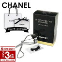 【P3倍】CHANEL シャネル ビューラー アイラッシュカーラー 化粧 ルクルブ シル