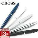 【P3倍】cross クロス ボールペン ATX バソールトブラック 882 文房具 筆記具
