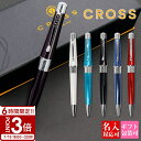 【P3倍】cross クロス ボールペン BEVERLY ベバリー NAT0492 文具
