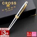 【P3倍】cross クロス ボールペン ベイリー BAILEY メダリスト AT0452-6 文具
