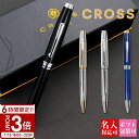 【P3倍】cross クロス ボールペン コベントリー COVENTRY NAT0662 文具