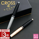 【P3倍】cross クロス ボールペン カレイ NAT0112