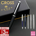 【P3倍】cross クロス ボールペン カレイ NAT0112
