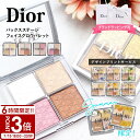【P3倍】Dior ディオール パレット バックステージ フェイス グロウ 10g ハイライト チーク