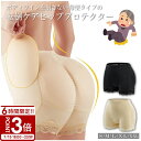 【P3倍】クッションパンツ 介護 婦人 お尻+大腿骨2点パッド ヒッププロテクター パンツ 転倒予防パンツ お尻 大腿骨 尻もち 転倒 シニア プロテクター付パ...