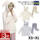 【P3倍】GU ジーユー マシュマロフィールフーディセット 長袖 うさぎ gu パジャマ レディース ルームウェア 冬 かわいい トップス 秋冬 ボトムス 秋 ...