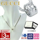 【P3倍】GUCCI グッチ ネックレス Gリングモチーフ シルバー SILVER925 223351 J8400 8106