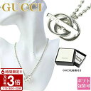 【P3倍】GUCCI グッチ ネックレス シルバー 216435 J8400 8106