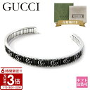 【P3倍】GUCCI グッチ ブレスレット バングル ダブルG シルバー SILVER 551903 J8400 0811