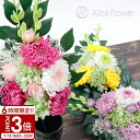 【P3倍】花 プリザーブドフラワー 仏花 お供え お盆 仏壇 ミニ仏壇 花立なし 一対 可 対 お供え花 お悔み の花 枯れない 菊 輪菊 榊 仏壇用 仏壇花 ...