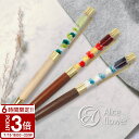【P3倍】花 ハーバリウムボールペン ハーバリウムペン 木 木製 オリジナル ハーバリウム ハンドメイド プリザーブドフラワー 替え芯 替芯 黒 赤 オレンジ 本体