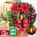 【P3倍】クリスマスリース 選べる季節のリース Lサイズ アートフラワーリース 屋外 クリスマス リース 飾り 光る LED ランタン 豪華 ロウソク 玄関 ドア 壁飾り