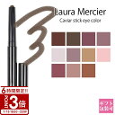 【P3倍】LAURA MERCIER ローラメルシエ アイシャドウ ペンシル ペン ペンタイプ スティック キャビアスティック アイカラー 1.64g 囲み目 ...