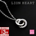 【P3倍】LION HEART ライオンハート ネックレス ペア ペンダント ダブルリング シルバー × 04N135SMS
