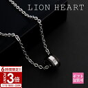 【P3倍】LION HEART ライオンハート ネックレス ペンダント シングル リング シルバー × ブラック 04N122SM