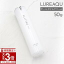 【P3倍】ルリーク オールタイムクリーム 50g 国内 ALLTIME CREAM 美肌 美顔 潤い フェイスクリーム スキンケア ハリ ツヤ 株式会社ウイルエー 化粧品 肌 コスメ ギフト プレゼント 女性 女友達