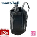 【P3倍】mont-bell モンベル メッシュギアパック(メッシュギアコンテナ) 35リットル メッシュリュック 1123322 リュック 旅行 超 登山 通...